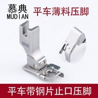 Hàng Mới Về [Hàng Mới Về] Máy Ép Chặn Cạnh Xe Hơi sg60 Bằng Thép Nhập Khẩu sg10 Chống Nhăn