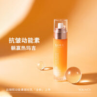 Hàng Mới Về Hàng Ngày / Yunjinxi Kinetic Energy Royal Lines Latex Collagen Peptide Làm Săn Chắc Chống Nhăn Chải Kem Dưỡng Ẩm Dưỡng Ẩm Làm Sáng Da 12.27