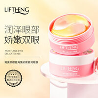 Hàng mới về hàng ngày / Livquan Cherry Blossom Seaweed Eye Mask Dưỡng ẩm Dưỡng ẩm Chăm sóc mắt Hỗn hợp Mặt nạ mắt hai màu Miếng dán bán buôn 2.8.168Li