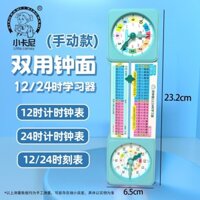 Hàng mới về hàng ngày / 24 giờ Liên kết ba dây Đồng hồ trẻ em Mô hình Đồng hồ Thiết bị học tập Đồng hồ Trường tiểu học Lớp 2 Điện tử Phương pháp kép 1.15 YY