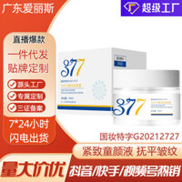 Hàng mới về hàng ngày / CKCU Niacinamide Fade Spot Whiteing Freckle Removal Cream Fade Black Plain Color Spot Brighten Skin Tone Dưỡng ẩm một mảnh Lô hàng 1.15 YY