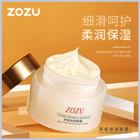 Hàng mới về / Kem yến mạch ZOZU Kem dưỡng ẩm sâu Kem nhẹ Chăm sóc bột yến mạch Kem dưỡng ẩm Sản phẩm chăm sóc da Bán buôn 1.15 YY