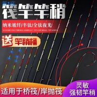 Hàng Mới Về Mới Cần Câu Cá Bán Nguyệt Bằng Hợp Kim Titan Nhẹ diy 24 Tiếng Có Đuôi Mềm