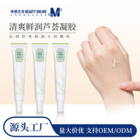 Hàng mới về / nhà sản xuất Hàng có sẵn Gel lô hội Kiểm soát dầu di động Làm mới Kem dưỡng ẩm không lành mạnh Kem dưỡng ẩm cho nữ Bán buôn Gel lô hội