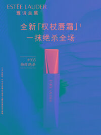 [Hàng mới về] Son kem lì Estee Lauder Lipstick Mousse Matte Lip Glaze Wand Lip Cream 935 Persimmon Red Lore black rouge a21