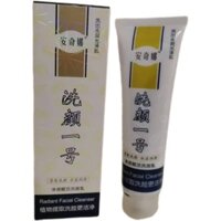 Hàng mới về / Sữa rửa mặt Angela No. 1 Sữa Rửa Mặt 100g Dưỡng Ẩm Làm Trắng Da Dưỡng Ẩm Sữa Rửa Mặt Nam Nữ Làm Sạch Sâu 10.13 LLi