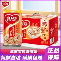 Hàng mới về tháng 1 Yinlu Longan Hạt sen Bát bảo bối cháo 360g*12 hộp nguyên hộp cháo ăn sáng dinh dưỡng ngũ cốc nguyên hạt cháo tức thì