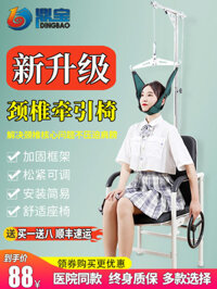 [HÀNG MỚI VỀ] Thiết bị kéo cổ, ghế kéo cổ gia dụng, đai đeo cổ, nẹp chỉnh cột sống cổ y tế, điều t
