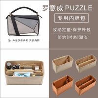 Hàng Mới Về Túi Lót Bên Trong Đựng Đồ Chơi loewe Kiểu Hình Học Hỗ Trợ Lớp Lót Bên Trong
