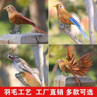 [HÀNG MỚI VỀ]Mô phỏng lông chim sơn ca hoàng yến trang trí đồ trang trí đạo cụ giảng dạy chim mô hình động vật thủ công