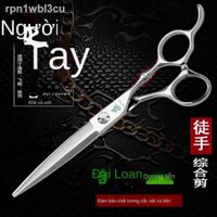[HÀNG MỚI VỀ]Yang Jian chính hãng kéo cắt tóc 7 inch loại lớn đặc biệt dành cho phẳng làm tự do ch