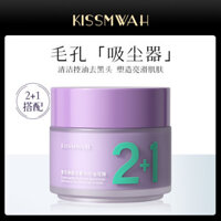 Hàng ngày Hàng mới về / KISSMWAH Perilla Fruit Acid Loại bỏ mụn đầu đen Kiểm soát dầu Mặt nạ bùn Làm sạch sâu Mặt nạ Smear nhẹ nhàng Nhà sản xuất Bán buôn 12.25