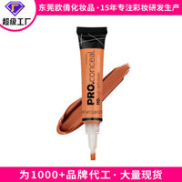 Hàng ngày Hàng mới về / Xuyên biên giới Không có LOGO Chống thấm nước Kiểm soát dầu lâu trôi Không trang điểm Làm sáng da Vòng tròn tối Điểm mụn Kem che khuyết điểm Hình xăm 10.3 JI