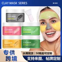Hàng ngày Hàng mới về / Xuyên biên giới Loại mặt nạ đất sét Thạch bùn Mặt nạ làm sạch sâu Mặt nạ bùn nghệ Vitamin C Mặt nạ đất sét9.25 JJI