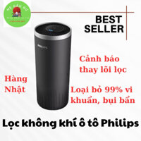 [Hàng Nhật, có sẵn] Máy lọc không khí ô tô Philips GoPure Style 3000 cao cấp- PHILIPS S360
