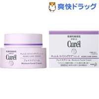 [HÀNG NHẬT] Kem dưỡng ẩm Curel intensive moisture cream 40g cho da nhạy cảm