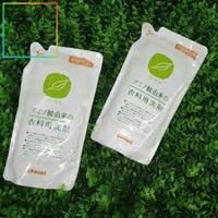 🌱Hàng Nhật 🌱Nước giặt chiết xuất axit amin 500ml
