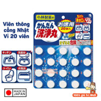 [Hàng Nhật] Viên thông cống KOBAYASHI vỉ 20 viên | Viên sủi thông tắc bồn cầu bồn rửa bát bồn rửa mặt bồn tắm lỗ thoát nước diệt khuẩn và khử mùi