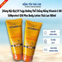 [Hàng Nội địa] 01 Tuýp Dưỡng Thể Chống Nắng Vitamin E AR SUNprotect Q10 Plus Body Lotion Thái Lan 180ml