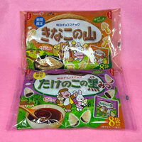 [Hàng nội địa Nhật Bản]Meiji Takenoko no Sato /Kinokonoyama -Bánh quy nấm núi và măng tre Uji Matcha