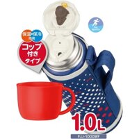 [Hàng nội địa Nhật] Bình giữ nhiệt Thermos dung tích 1l giữ nóng, lạnh mẫu mới