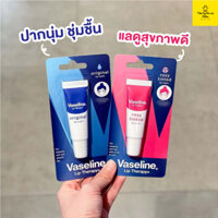 [Hàng nội địa] Son dưỡng môi dạng tuýp Vaseline Lip Therapy Rosy Tinted Lip Balm 10g