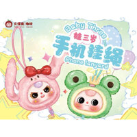 [HÀNG ORDER] Dây Đeo Điện Thoại Baby Three Blindbox