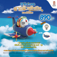 (HÀNG ORDER) (NEW) Hộp đựng bắp Doraemon Utopia chính hãng rạp Major Thái Lan