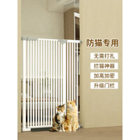 Hàng Rào Cho Thú Cưng, Hàng Rào Cho Mèo, Hàng Rào Cách Ly, Hàng Rào Cửa Chống Mèo Không Đục Lỗ, Hàng Rào Bảo Vệ An Toàn