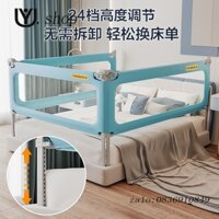 Hàng Rào Giường Cho Bé, Vách Ngăn Giường Lớn, Lan Can Giường Chống Rơi An Toàn Cho Bé, Lan Can Giường Nâng Hạ Trẻ Em