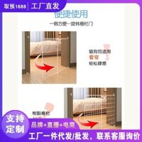 Hàng Rào Hàng Rào Cho Thú Cưng Ban Công Cửa Cách Ly Chống Chó Trong Nhà Vách Ngăn Cho Chó Hàng Rào Cửa Chống Mèo Hàng Rà