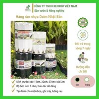 Hàng rào nhựa trang trí Hàng Chính Hãng DAIM Nhật Bản, tạo bồn hoa, bồn cây - Cao 15cm x Dài 3m - Đen