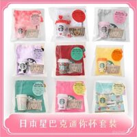 Hàng rời chính hãng Nhật Bản Starbucks Mini Cup Set giới hạn Mermaid Giáng sinh Halloween Sakura Mặt dây chuyền hơi thiếu sót