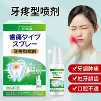 Hàng sẵn có Authentic Kawai Hiroshi Xịt giảm đau răng 20ml Kẹo cao su Viêm miệng Giải pháp chăm sóc răng miệng / 25.03.03 Seagull