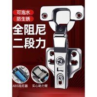 Hàng sẵn có ※ Bản lề hai tầng Leiqi Bản lề bằng thép không gỉ Giảm chấn Đệm giữa cong Tủ quần áo Phụ kiện cửa Lò xo máy bay Bản lề thủy lực