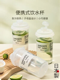 Hàng sẵn có * Bình nước lạnh nhập khẩu Nhật Bản Tủ lạnh mùa hè Nước giải khát làm lạnh Nước giải khát di động ngoài trời Nước lạnh chống nhiệt Cốc lắc gia đình