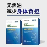 Hàng sẵn có Bỏ thuốc Nhãn dán cai thuốc lá mạnh mẽ Kiểm soát hút thuốc Nhãn dán chăm sóc sức khỏe Bỏ thuốc nhanh Công cụ tiện dụng Unisex Bỏ thuốc Nhãn dán / 3.19