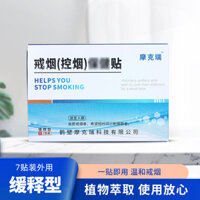 Hàng sẵn có Bỏ thuốc Nhãn dán trong suốt Hút thuốc Nhãn dán bỏ thuốc lá Bỏ hút thuốc Miếng dán Nicotin Bỏ hút thuốc Phụ trợ bỏ thuốc / 3.19