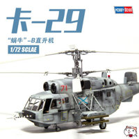 Hàng sẵn có Cheetos Model Trumpeter 1 / 72 Nga Ka-29 Máy bay trực thăng tấn công Ốc-B 87227