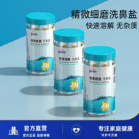 Hàng sẵn có Chính hãng Yaji Dược phẩm Rửa mũi Muối sinh lý Nước rửa mũi Bộ nồi mũi mài không chứa iốt Muối đóng chai 30 gói / chai / 25.03.03 Hải âu