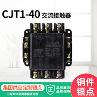 Hàng sẵn có Cung cấp Công tắc tơ AC 40A CJT1-40 CJ10-40 220V 380V 127V Miếng đồng chấm bạc