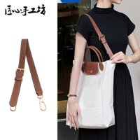 Hàng sẵn có Dây đeo longchamp xưởng thủ công khéo léo Thích hợp cho longchamp Phiên bản dọc Túi Tote Dây đeo longchamp Túi xách chuyển đổi Phụ kiện dây đeo vai Phụ kiện túi dây da thật