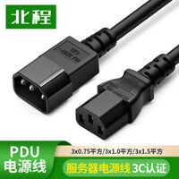 Hàng sẵn có ~ Dây nguồn máy chủ C13 đến C14PDU 1,5m 2m 3m 5m C13-C14-C15 Dây nối dài Chứng nhận 3C