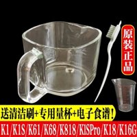 Hàng sẵn có Giao hàng nhanh Joyoung Máy làm sữa đậu nành không người lái Phụ kiện ngắt tường DJ10E-K61 / K1 / K1S / K18 / K68 Cốc sữa Cốc thủy tinh
