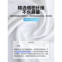 Hàng sẵn có = Giấy làm sạch ống kính phòng thí nghiệm Kính hiển vi Vải làm sạch ống kính máy ảnh Vải làm sạch cao cấp Máy chiếu Vải đặc biệt Phòng thí nghiệm Giấy ống kính màn hình điện thoại di động Thích hợp cho dụng cụ Nikon Vải đánh bóng vải không bụi