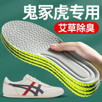 Hàng sẵn có hổ Onitsuka đế hổ Siêu mềm Chống thấm mồ hôi Chống trượt Thoáng khí Khử mùi Đế thể thao Shit-Steping Nam