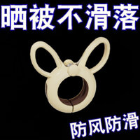 Hàng sẵn có Kẹp lớn Kẹp quần áo Sấy chăn Quilt Kẹp ga trải giường Giá phơi khô chống gió Kẹp quần áo gia đình Kẹp chống đánh dấu 25.1.11