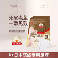 Hàng sẵn có Làm mềm tẩy tế bào chết Cải thiện da thô Dưỡng ẩm dầu ngựa XOVO Mặt nạ tẩy tế bào chết nhẹ nhàng