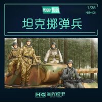 Hàng sẵn có Mô hình đèn biển Trumpeter hobbyboss 84405 1 / 35 Xe tăng Đức Ném Lính 2 Mô hình lắp ráp