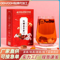 Hàng sẵn có Nam Kinh Tongrentang Đường Nâu Gừng Ngày Trà Đỏ Longan Wolfberry Gừng Cũ Trà Sức Khỏe Trà Ngâm Trong Nước Cô Gái Dì / 3.28